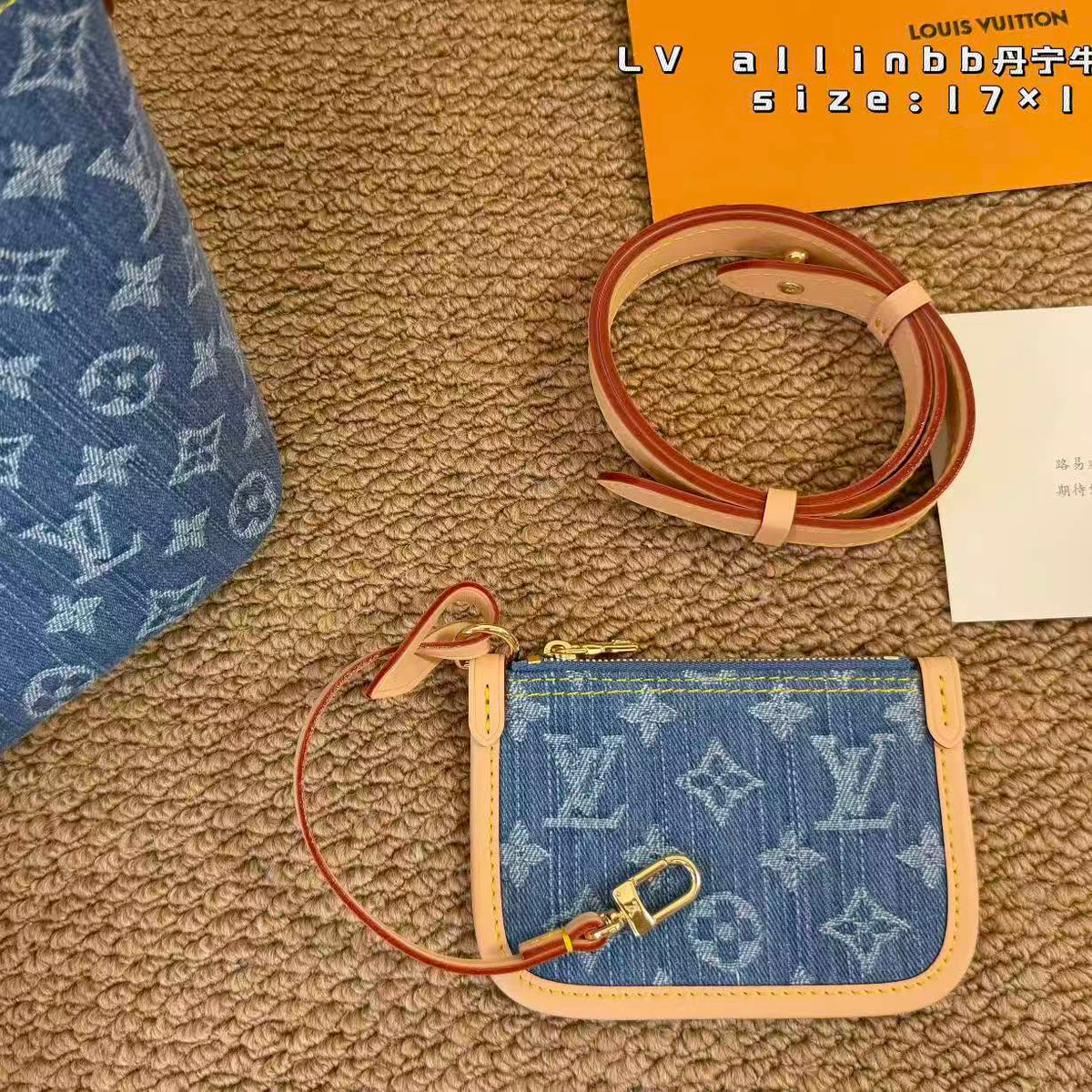 High-end Bag Customization - LV
